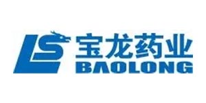 上海寶龍藥業股份有限公司