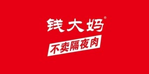 上海錢大媽農產品有限公司